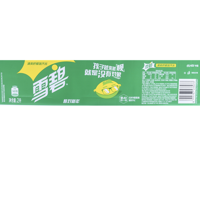 西安新型熱收縮膜廠家