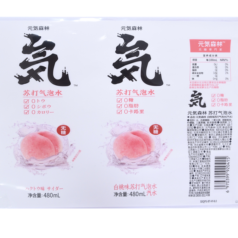 西安新型熱收縮膜廠家