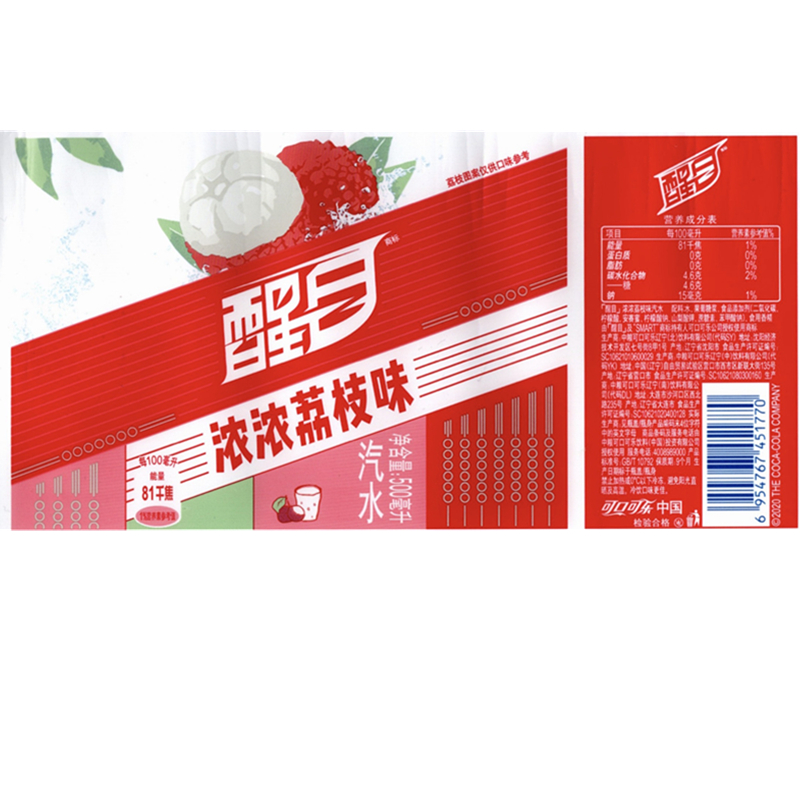 可乐公司荔枝味OPP标签