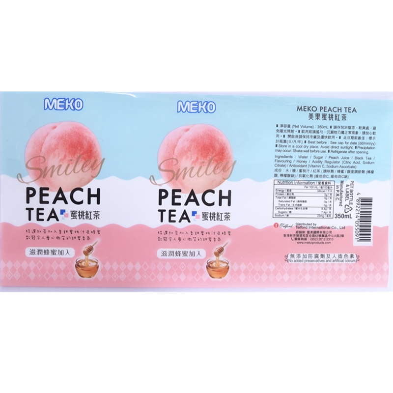 香港汇泉公司美果蜜桃红茶PET标签