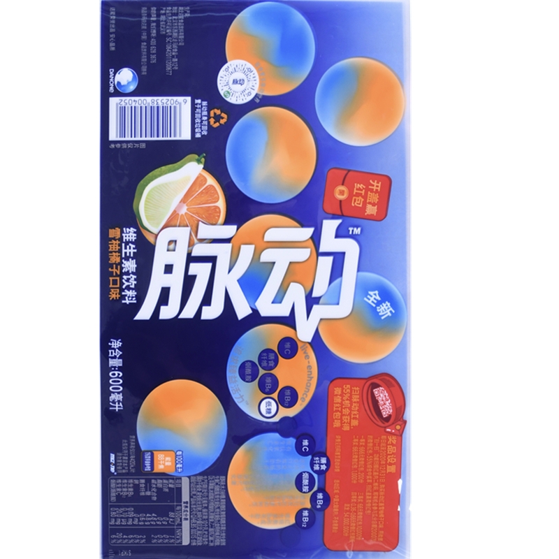 脉动雪柚橘子口味维生素饮料标签