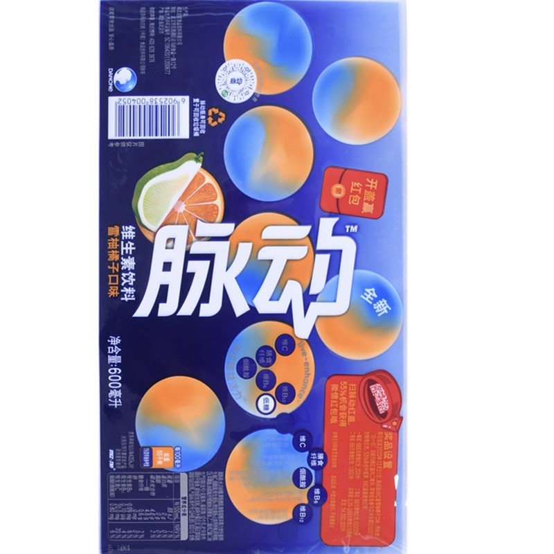 脉动雪柚橘子口味维生素饮料标签